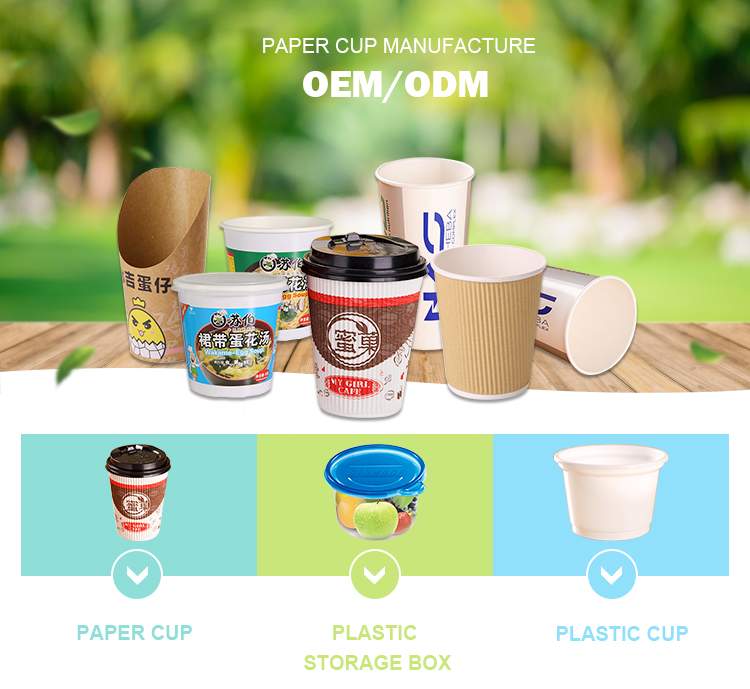 可降解食品包装生产商